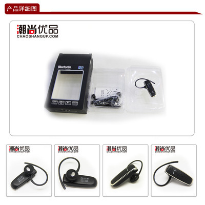 厂家直销蓝牙耳机EJ-1-005 外贸出口礼品的理想选择