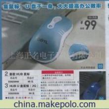 上海正名电子科技 蓝牙智能保健暖手鼠标，冬季办公新宠
