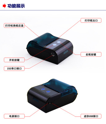 【蓝牙打印机QS系列 热敏便携 蓝牙 黑标 支持间隙不干胶 5803】价格,厂家,图片,热敏打印机、小票打印机,深圳市群索科技-