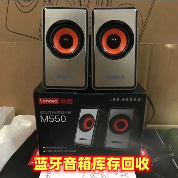 佛山蓝牙音响回收 工厂全产品类库存批量回收【联系电话:138 - 抖音